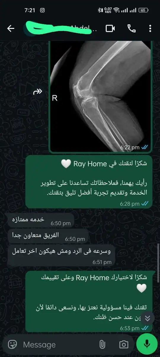 تقييم عميل سعيد بخدمة الأشعة المنزلية