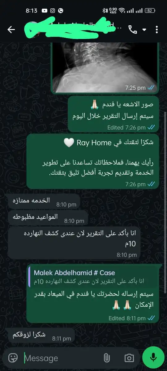 تقييم عميل سعيد بخدمة الأشعة المنزلية